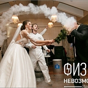 Физика  невозможного, Гомель - фото 3