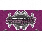 «Ретроff (Ретрофф)»  