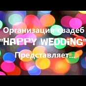 Ведущий Наташа Агеенко, Гомель - фото 2