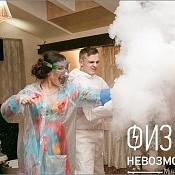 Физика  невозможного, Гомель - фото 1